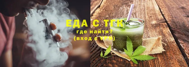 магазин продажи наркотиков  Макушино  Canna-Cookies марихуана 