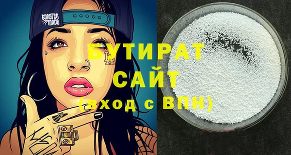 MDMA Бородино