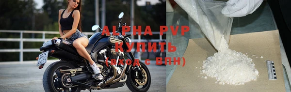 ALPHA-PVP Бронницы