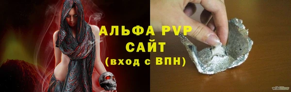 мефедрон VHQ Бугульма