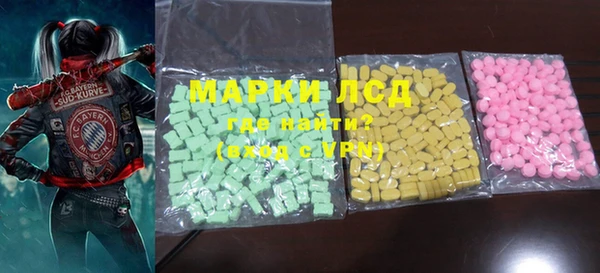 MDMA Бородино