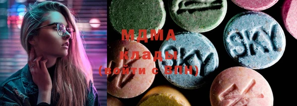 MDMA Бородино