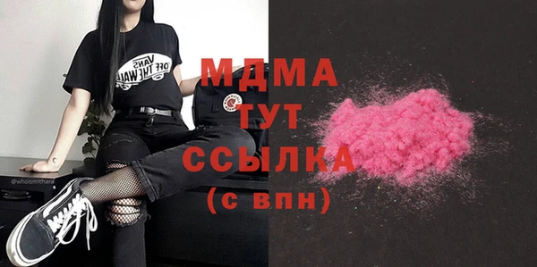 MDMA Бородино